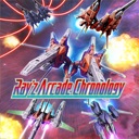 镭射街机编年史/Ray’z Arcade Chronology