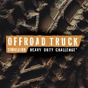 越野卡车模拟器：重型卡车挑战/Offroad Truck Simulator: Heavy Duty Challenge