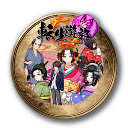 轮回遊郭：江户奇谭/GHOST TRAVELER: Adventures in Edo