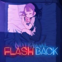 少女的噩梦：闪回/NeverAwake FLASHBACK